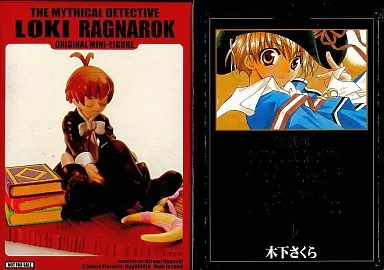 駿河屋 - 【買取】特典付)限定3)魔探偵ロキRAGNAROK 初回限定版 / 木下 