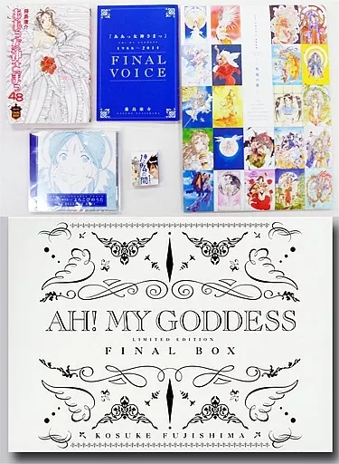 ああっ女神さまっ(48)限定版 FINAL BOX ああっ女神さまっ 48 限定版 FINAL BOX : 藤島康介 | HMV&BOOKS online