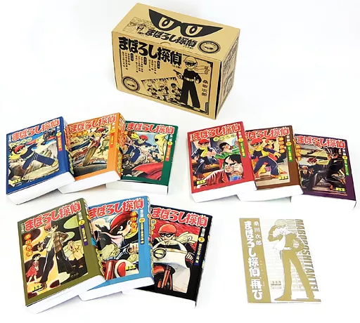 限定)まぼろし探偵 完全版 全9巻セット+「まぼろし探偵、再び」1冊付 10冊セット / 桑田次郎