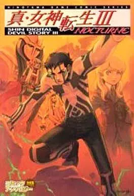 駿河屋 -<中古>真・女神転生III-NOCTURNE コミックアンソロジ