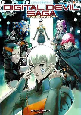 DIGITAL DEVIL SAGA アバタール・チューナー