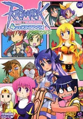ラグナロクオンライン 4コマ アンソロジー 駿河屋 -<中古>ラグナロクオンライン4コマKINGDOM(30