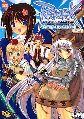 ラグナロクオンライン 4コマ アンソロジー ラグナロクオンライン4コマKINGDOM 30 (アクションコミックス