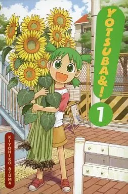 英語版)1)Yotsuba＆!(Orbit) よつばと!