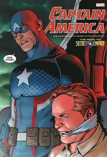 小冊子付)キャプテン・アメリカ：スティーブ・ロジャース/サム・ウィルソン ロード・トゥ・シークレット・エンパイア / ニック・クレイン