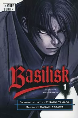 駿河屋 - 【買取】英語版)1)Basilisk バジリスク（海外版コミック）