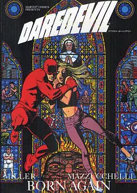 デアデビル：ボーン・アゲイン / デビッド・マツケリー