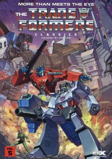 トランスフォーマークラシックス(5) / ボブ・バディアンスキー