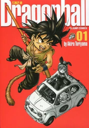 韓国語版コミック　DRAGON BALL 完全版 1巻 韓国語版コミック DRAGON BALL 完全版 1巻 - メルカリ