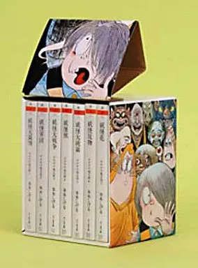 ゲゲゲの鬼太郎(ちくま文庫版) 箱入り全7巻セット