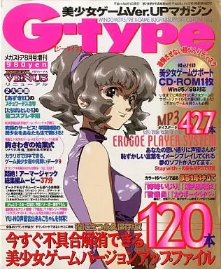 ジータイプ　G-Type コアマガジン　8冊セット Amazon | G&G ARMAMENT G-08-083 300R GMAG-V1 Magazine for