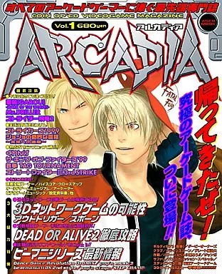  Vol.1