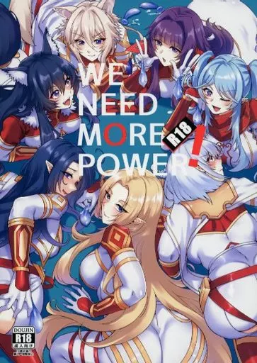 その他アニメ・漫画 WE NEED MORE POWER！ / MIBRY / ミッブリー