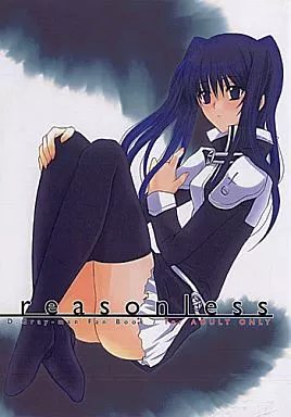 D.gray-man reasonless / 一恵りょうこ / イランイラン