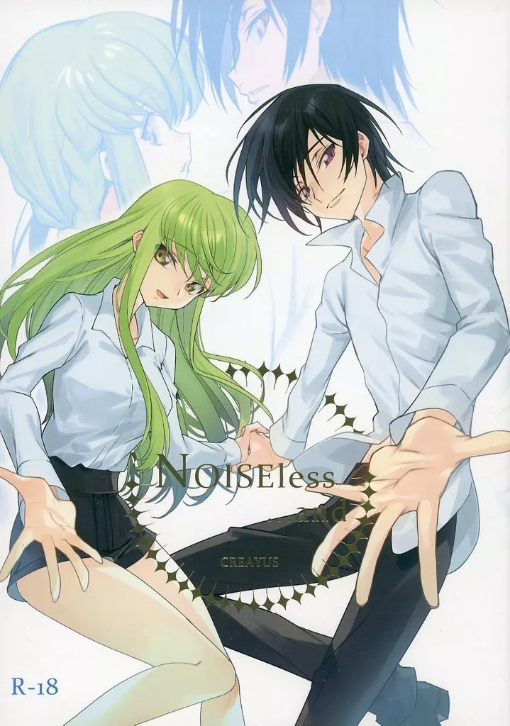 コードギアス 【冊子単品】NOISEless ・・・and / 嵐月 / CREAYUS