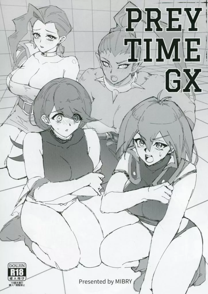 PREY TIME GX – 遊戯王