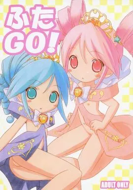 ふたGO! – ふたご姫