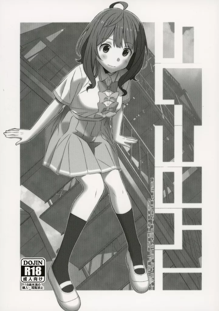 TYPE－75 / Frunbell / TYPE－57