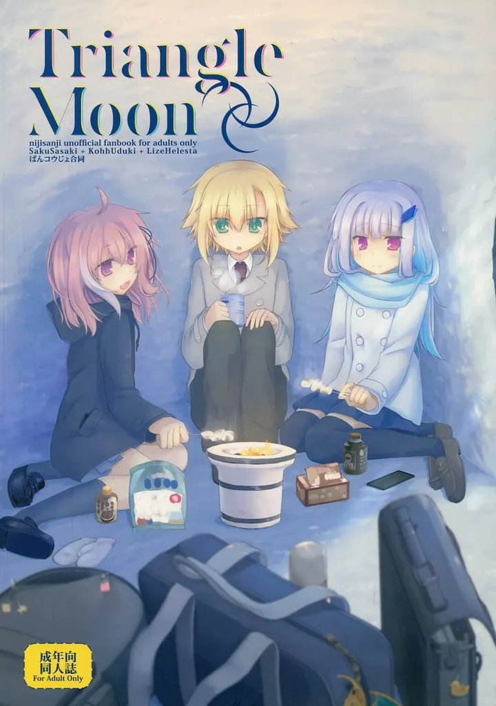 Triangle Moon – バーチャルYoutuber