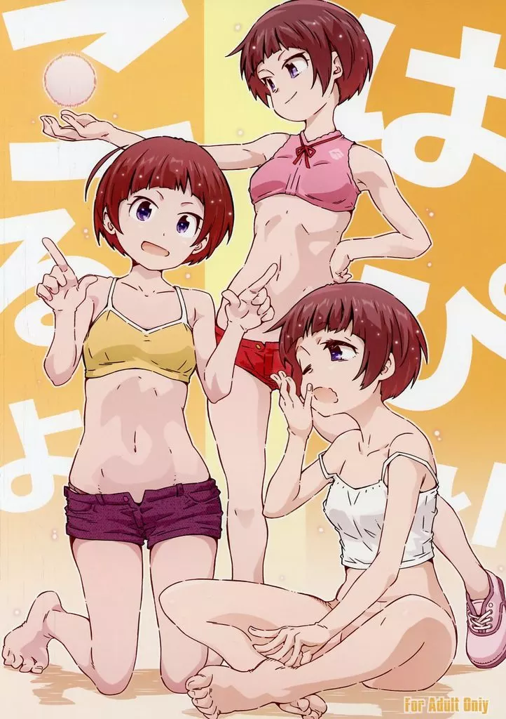 こはるぴより_image