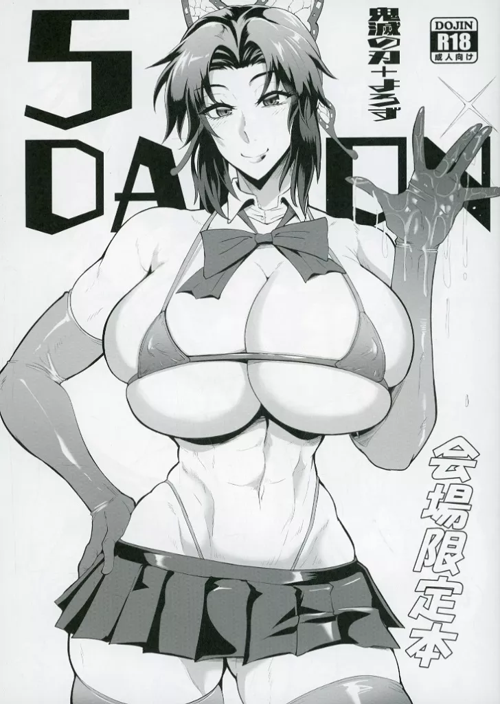 DAIKON 5 ZHOA103759image