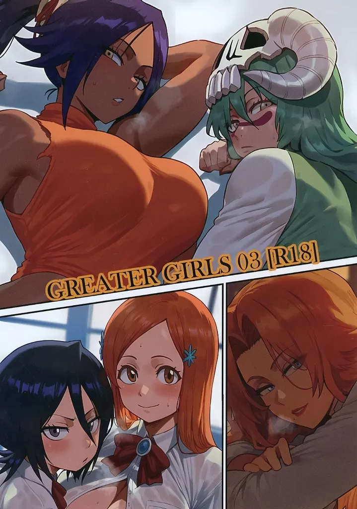 GREATER GIRLS 03_image