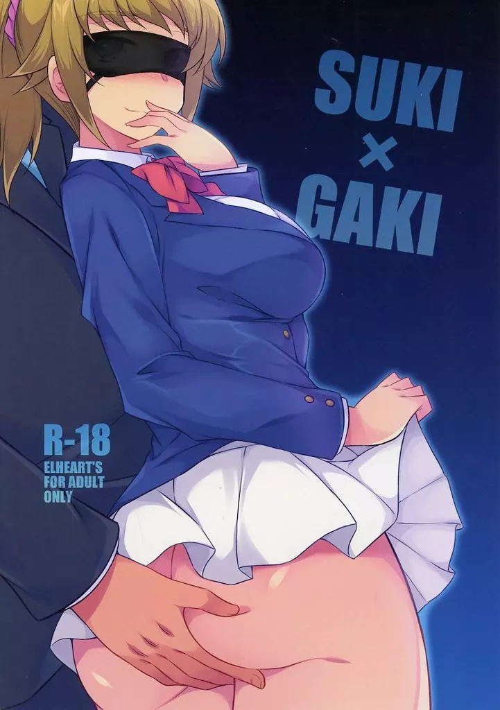 SUKI×GAKI ZHOA104779image