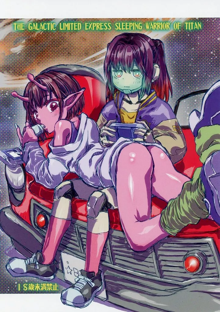 その他アニメ・漫画 THE GALACTIC LIMITED EXPRESS SLEEPING WARRIOR OF TITAN / 介錯 / 介錯