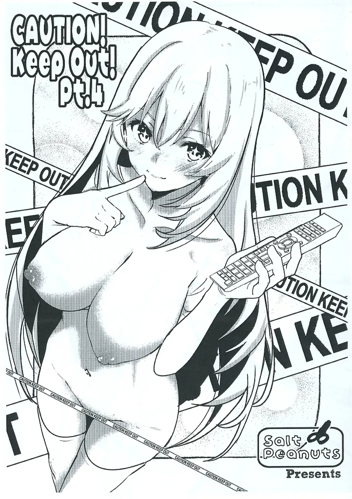 とある魔術の禁書目録 【コピー誌】CAUTION！ Keep Out！ Pt．4 / にえあ / Salt Peanuts