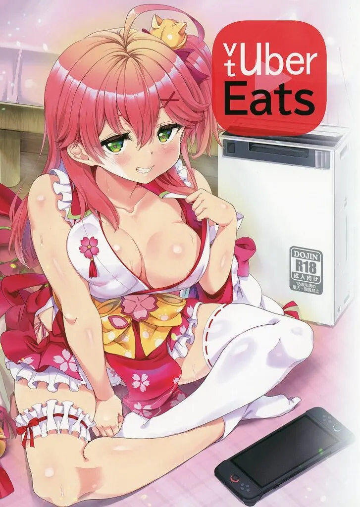 vtUber Eats ZHOA106290image