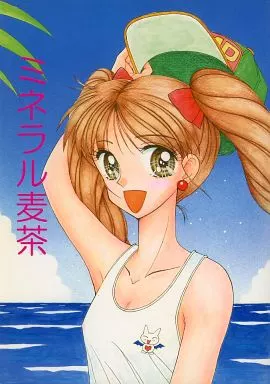 その他アニメ・漫画 ミネラル麦茶 / SOLEX
