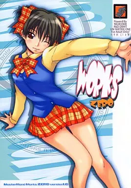 よろず Works ZERO / 位相同爆 / MG WORKS MGW