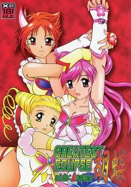 胡蝶 side：Awaken_image