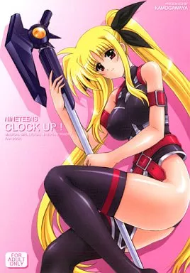 魔法少女リリカルなのは NINETEENS CLOCK UP! / 鴨川たぬき / 鴨川屋