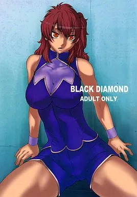 ガンダム00 BLACK DIAMOND / 大塚子虎 / 紅茶屋