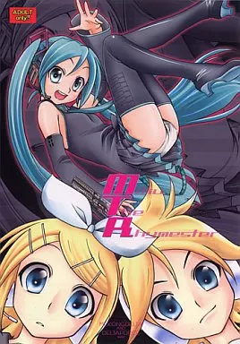 ボーカロイド MTR Miku The Rhymester / Route39 / MEKONGDELTA/DELTAFORCE