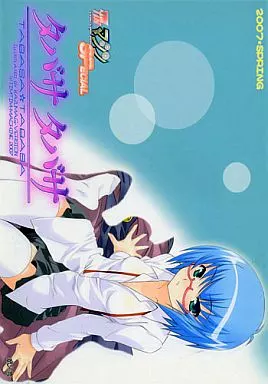 ゼロの使い魔 TIMTIMマシン SPECIAL タバサ・タバサ / カズマ・G-VERSION / TIMTIMマシン