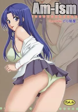 とらドラ！ Am-ism / 小林カズヤ / どら猫屋