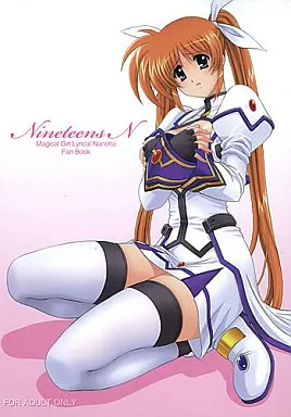 Nineteens N / 鴨川たぬき / 鴨川屋