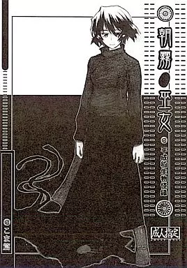 朝霧●巫女 こま篇 ZHOA18129image