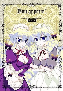 グレンラガン Bon appetit! / ミズタマ / 葉月 / プラチナブロンド/Pacco