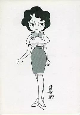 その他アニメ・漫画 女教師 南 / UNION OF THE SNAKE
