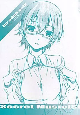 けいおん！ Secret Music [S] / 針玉ヒロキ / スタジオN.BALL