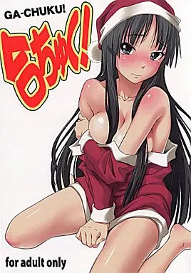 けいおん！ 合ちゅく! / 乃良紳二 / pooca