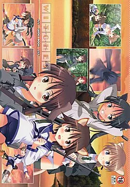 ストライクウィッチーズ WITCHES -秘メゴトキャンプ- GUIDE BOOK / 長瀬ゆたか / ひよたま御殿