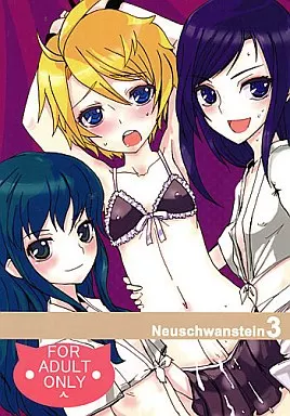 その他アニメ・漫画 Neuschwanatein 3 / はやしプラモ店