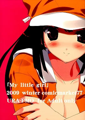 My little girl ZHOA21049image