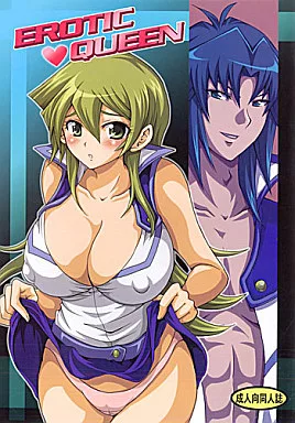 遊戯王 EROTIC QUEEN / 松原かなぶん / 鯛のおかしら