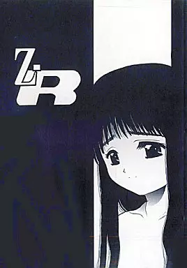 カードキャプターさくら Z・R / 平木直利 / 自由ヶ丘商店会/ヘブンズ・ドラゴン