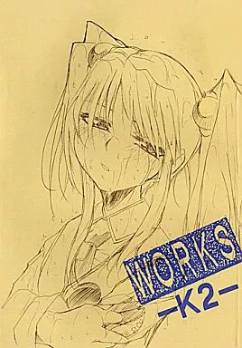 機動戦艦ナデシコ WORKS -K2- / スタジオKIMIGABUCHI